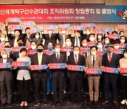"2024 부산세계탁구선수권대회 북한 초청"