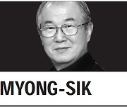 [Kim Myong-sik] Ten commandments for today's South Koreans