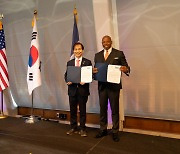 KAIST and NYU celebrate wide-ranging cooperation agreement