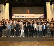 김해상공회의소 김해미래경영인클럽, 기업체 애로사항 해결한다 