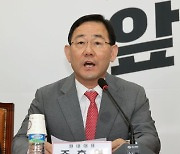 주호영, 민주당 7대 입법과제에 "무책임한 선심성 정책 남발"