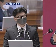 국회 대정부 질문 마지막날..국힘, 전 정부 비리 vs 민주. 인사참사 등 공세