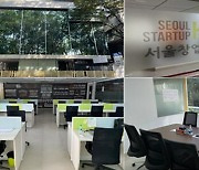 Seoul to open 2nd global support center for Korean startups in India