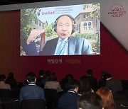 WKF: Liberal democracies lead to better quality in decision making: Fukuyama