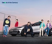 현대차-BTS, 월드컵 캠페인 송 'Yet To Come(Hyundai Ver.)' 공개