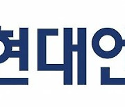 현대ENG, 5년 연속 동반성장지수 평가 '최우수 기업' 선정