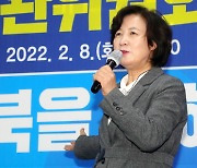 '기자 실명, 전화번호' SNS 공개한 추미애..경찰, '불송치' 종결