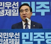 민주당 "'초부자 감세' 반대 당론 채택..민생 예산 지킬 것"