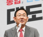 주호영, 정책위의장·원내부대표단 전원 '유임'.. 대변인만 '교체'