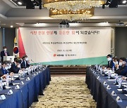 국민의힘 부산시당-부산시 예산정책협의회 개최
