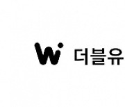 [특징주] WI, 대규모 자금조달 소식에 2거래일 연속 '상한가'