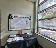 [단독] 신당역 사건 일주일 만에 서울교통공사 직원 '극단적 선택'..내부 뒤숭숭