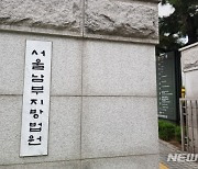 "헤어지자"는 연인 살해 협박하고 불법 촬영한 30대 남성 구속