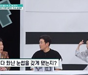 송대관 "보톡스 절대 안 맞는 이유는.."(퍼펙트 라이프)