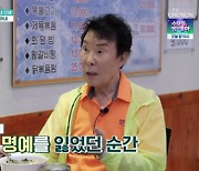 송대관 "태진아 굉장히 미워할 때도 있었는데.."(퍼펙트 라이프)