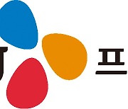 '2022 한국IR대상' 삼성전기·CJ프레시웨이 수상