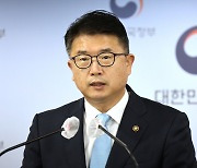 '반쪽 국교위' 27일 출범.."尹추천 5인, 명단·약력만 받아" [종합]