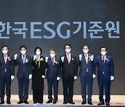 김주현 금융위원장 "국내 ESG 공시 의무화 대비 공시제도 구체화"