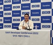 이석우 "업비트, 증권성 판단 이후 코인 상장"
