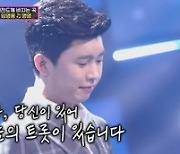 송대관X'미스터트롯·미스트롯2' 총출동, 눈+귀 호강 대잔치(수밤좋아)