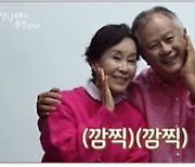 '삼남매가 용감하게' 이하나 임주환 김소은 이유진, 현실 케미 보니