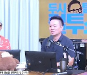 강남 "10kg 감량 선언 후 1달만 5kg 쪄, ♥이상화에 혼나"(컬투쇼)