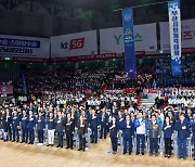 부산시민체육대회, 코로나19로 2년 만에 24일 정상 개최