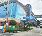 남인천중·고등학교, 2023학년도 만학도 신입생 모집