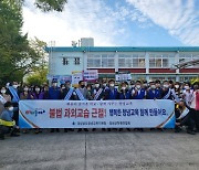창녕교육지원청·학원엽합회, 불법과외 근절 캠페인