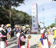'홍보탑 앞에서 길놀이 하는 2022년 사선문화제 관계자들'
