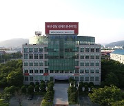 경남도, 부산·진해경제자유구역 확장 추진