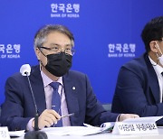금융안정상황설명회에서 발언하는 이종렬 한국은행 부총재보