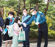 대전경찰청, 행복한 안전학교 만들기 '등굣길 캠페인'