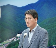 김돈곤 청양군수 "새 복지 모델 창출에 1050억 투자"