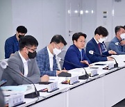광주시, 민선8기 투자유치 활성화 전략 수립 첫 발