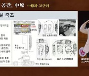 "고구려, 충북 서남부에 성곽 촘촘히 축조"..중원역사문화권 학술대회