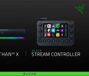 레이저, RGB 사운드 바 'Leviathan V2 X'와 올인원 키패드 'Stream Controller' 출시
