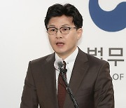 소아성애자 출소후 입원..'김근식방지법' 치료감호 개정