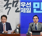 순방 논란에 여야 설전.."관계 개선" "외교 참사"