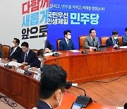 "양국관계 개선" "외교 참사"..여야, 상반된 평가