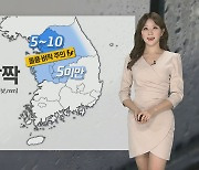 [날씨] 내일 절기 추분..서울 등 중부 가을비