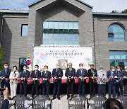 임시정부 설계 신규식 선생 순국 100주년 추모식 개최