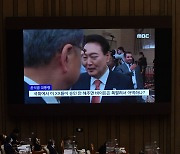 [오마이포토] 대정부질문에 등장한 윤 대통령 '욕설' 화면