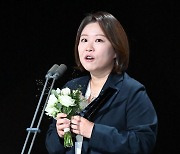 정지인 감독,'옷소매 붉은 끝동-한류드라마 작품상 수상' [사진]