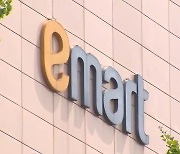[Exclusive] Emart files trademark application for 'META Emart' to do metaverse business