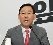 국민의힘, 수석부의장 류성걸..원내대변인 김미애 · 장동혁 임명
