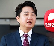 국민의힘 윤리위 "가처분 신청, 당헌당규 배격"