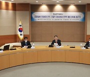 "공공조달의 전략적 활용은.." 조달청, 조달정책 세미나 개최
