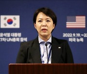 [속보] 김은혜, 尹 욕설 논란에 "美의회 아닌 韓국회 가리킨 것"
