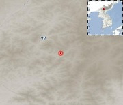 [속보] 기상청 "북한 자강도 용림서 규모 2.9 지진"